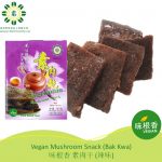VWF-Vegan-Mushroom-Snack-Bak-Kwa-RGSH-1