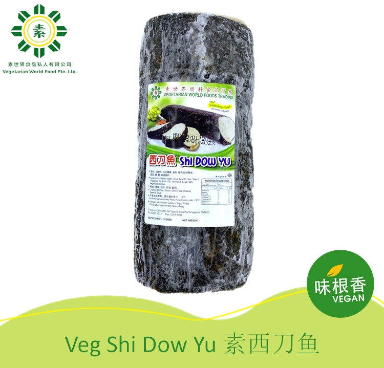 Vegan Saury Fish 西刀鱼 1KG-0